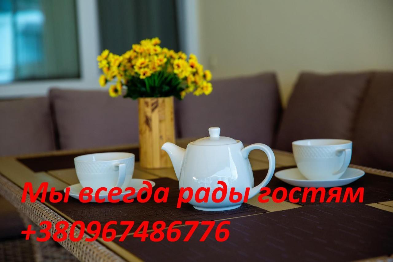 ヘリボブカЗолотой Бугазアパートメント エクステリア 写真